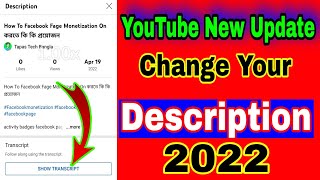YouTube New Update 2022 🔥 Transcript SHOW TRANSCRIPT