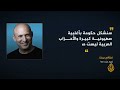 تصعيد الخطاب الإسرائيلي ضد الفلسطينيين قبل انتخابات الكنيست