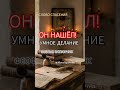 ТАЙНА свт. Феофана Затворника на ВОСТОКЕ! | Слово Спасения #православие #феофанзатворник #shorts
