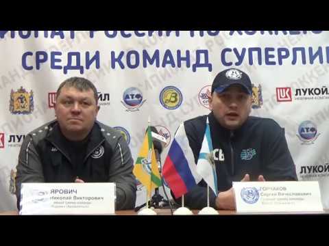 Водник волга счет