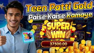 Teen Patti Gold Latest Update 2026 New Version Game Download Link App Gameplay Withdrawal Review screenshot 5
