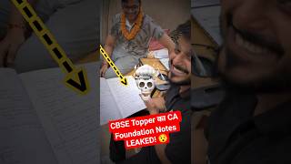 CBSE Topper का CA Foundation Notes LEAKED! 😯 #cafoundationmay2026 #cawallah #cawallahbypw