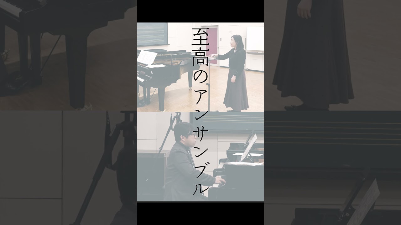 【当日券あり！】ピアノが5人！？前代未聞のコンサート、合わせの様子を特別公開 Song meets Piano×Piano meets Song