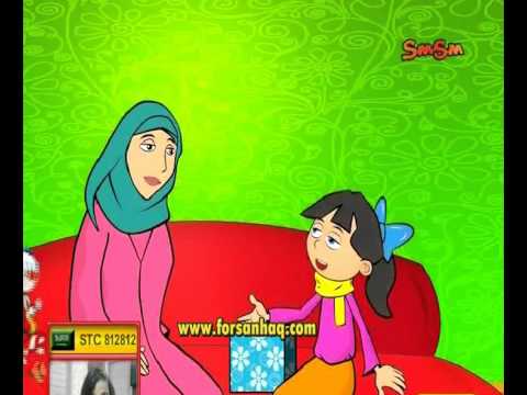 كرتون قصة اليوم قصة اعتذار واجب