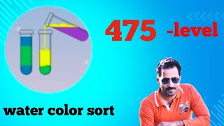 Water color sort level 475 Easy solution