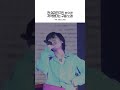 전 여자친구인 ㅂㅇㄹ 저격했다는 구름 노래 #구름 Mp3 Song