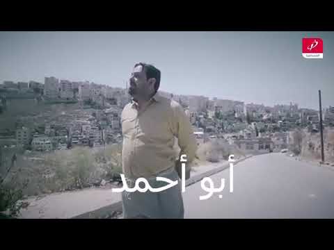 ابو احمد ميل فانز عماد فراجين