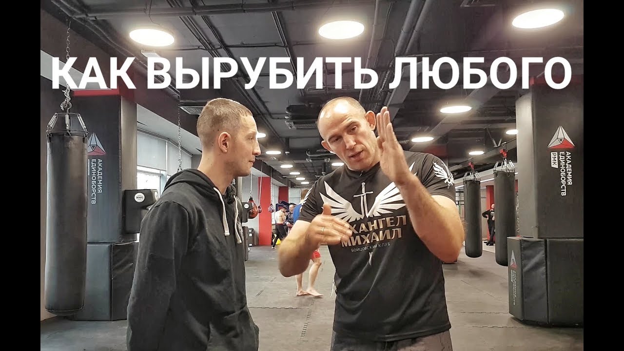 Как вырубить противника. Точки чтобы вырубить человека. Как вырубить человека ударом. Удар ребром ладони по шее. Куда надо ударить чтобы вырубить.