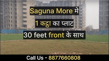 Plot in Danapur Near Saguna More || Plot in Danapur Khagual Road || Plot in Patna || Cheapest Plot