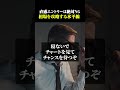 【トレード】難しい分析は不要！「1本の水平線」だけで相場を攻略する超シンプル手法