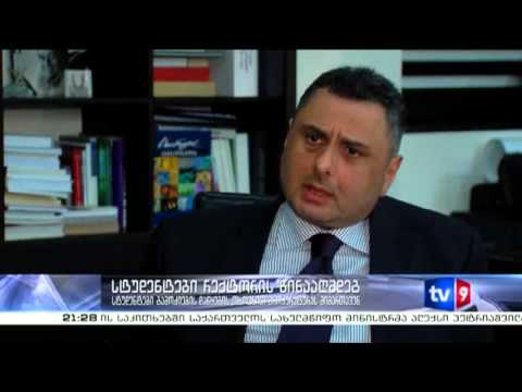 ახალი 9 | სტუდენტები რექტორის წინააღმდეგ | 30.04.13