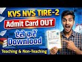 KVS NVS Tire 2 admit Card download kaise kare | kvs Tire 2 admit Card