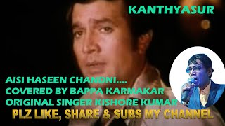 Aisi Haseen Chandni BY BAPPA KARMAKAR