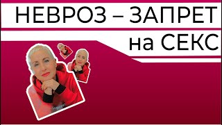 Невроз и сексуальные потребности. Жила одна девушка, у которой потели ладони...