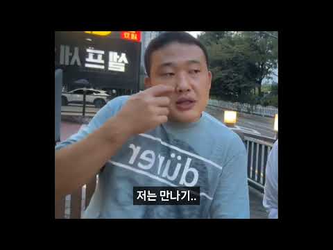 Best friend Park Se-yong's true feelings about Wi Dae-han