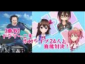 【番外+リベンジ3戦目？】ドラマーニキ、ホロライブ24人と戦う+フブキングと再戦