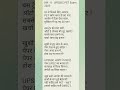 upsssc pepar hal behal😃😃😃😃😃 @BAKPSA