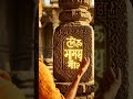 🌞 Konark Surya Mandir Ka Sabse Bada Rahasya 😱 | Vigyaan Bhi Haar Gaya! 🔥 #short #shortvideo
