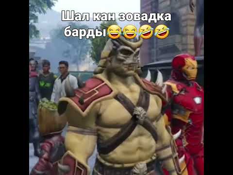 Шал кандар заводқа барды мектеп оқиғасы Sega Kz қазақша 