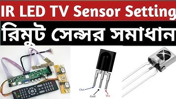 IR Remote Control for Electronics device | IR Sensor | Bangla