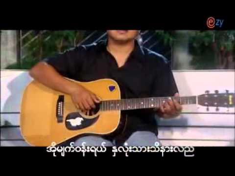 Video Thu Pyaw Nhaing Par Say - L Nhaung - youtube
