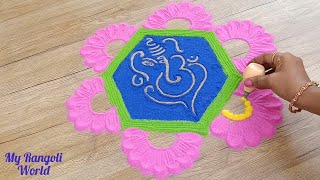 Ganesh Chathurthi Rangoli latest | Simple Vinayaka Chavithi Muggulu | Vinayagar Chathurdhi Kolam