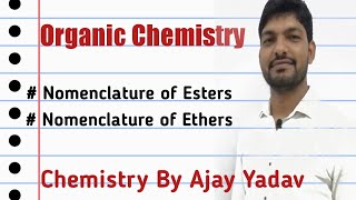 Ester Nomenclature|Ester and Ether Nomenclature|Naming Esters|IUPAC Naming of Ester and Ether|Ether