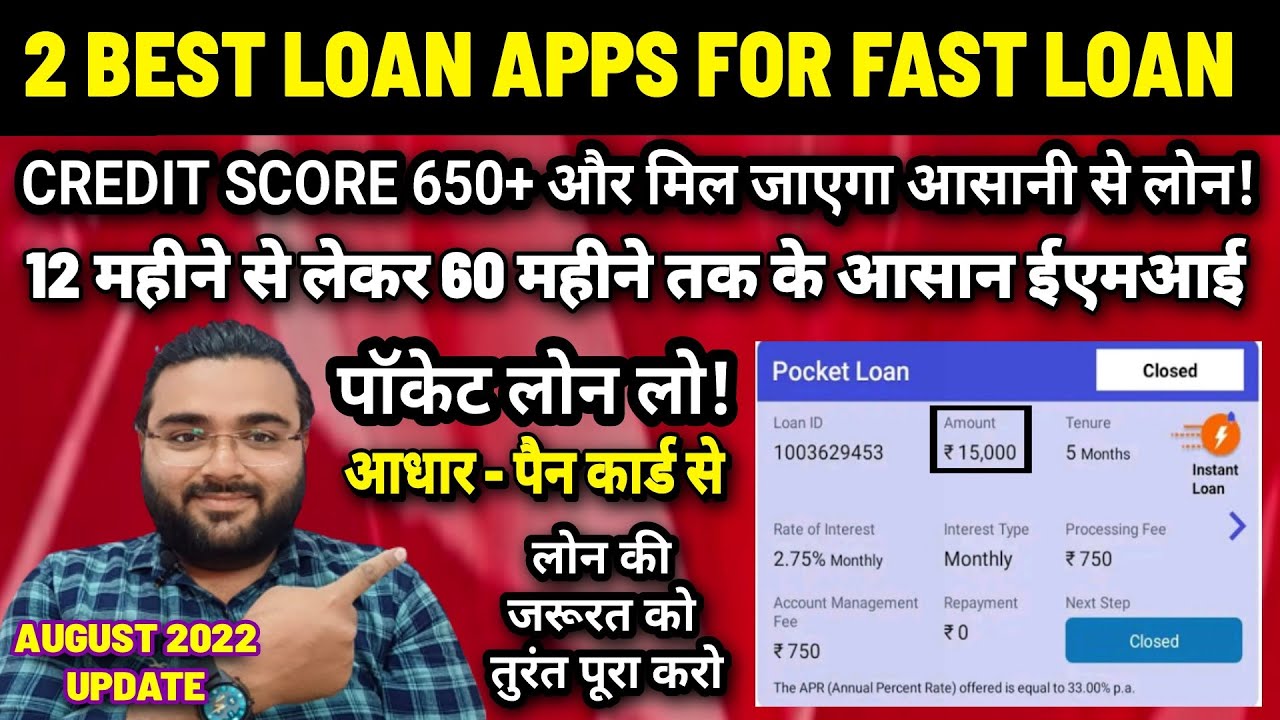2 BEST LOAN APPS FOR FAST LOAN AUGUST 2022 INSTANT PERSONAL LOAN