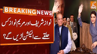 Big Announcement Of Nawaz Sharif And Maryam Nawaz | Breaking News | GNN