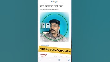 YouTube Video Verification #youtube #creatoryoutube #creatorprogram
