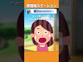 【2ch修羅場スレ】失礼な近所のおばさんを黙らせた娘の一言 #shorts