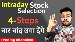 intraday stock selection | screener | live | strategy #Shorts