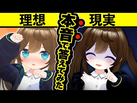 年齢バレしちゃってたらしいです。【#くもユメ】