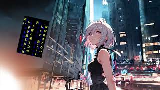 Loveless...XXX - Mai
