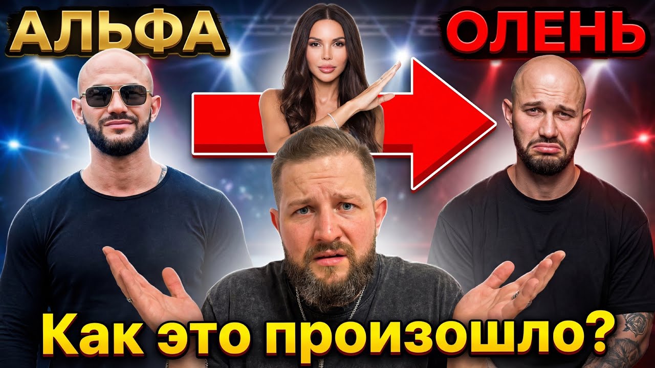 Джиган слил всё из-за такой бабы. Если твоя похожа - беги, пока не поздно