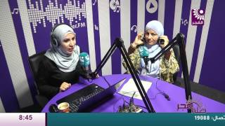 برنامج طلة فجر لقاء ربى القبج