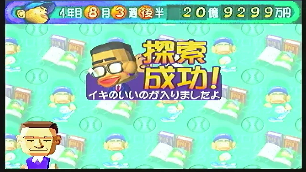 初代やきゅつく　＃２４　８月、Aクラスで終われるか？！次トレード小坂誠来てくれ〜　中日ドラゴンズ編４年目８月４週前半まで〜