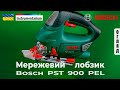 Лобзик Bosch PST 900 PEL (арт. 06033A0220)