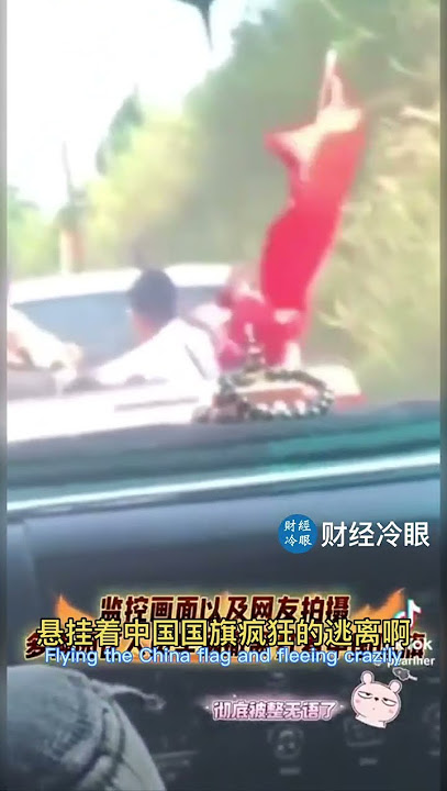 原来《战狼》里都是真的！海外诈骗犯们成群结队举着五星血𣄃逃跑！Chinese fraudsters are fleeing in groups, carrying the national flag