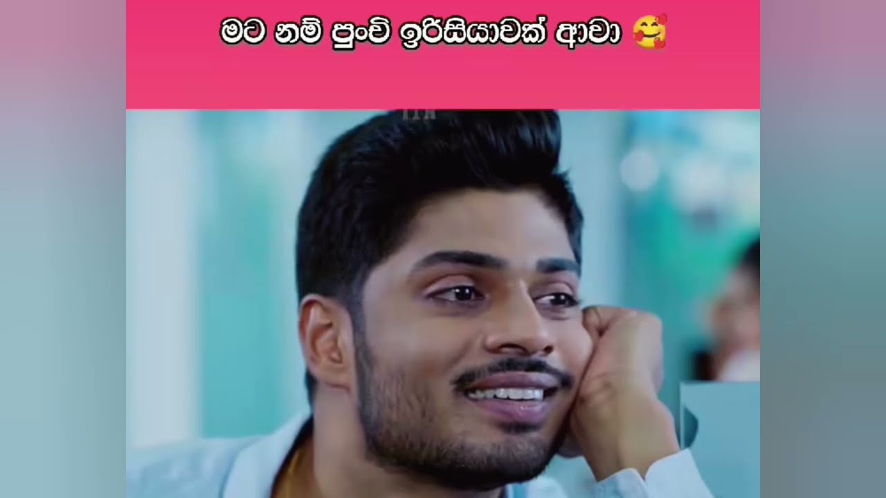 මට නම් පුංචි ඉරිසියාවකුත් ආවා☺️🌸💚#itntv#trendingvideo#viralvideo#teledrama