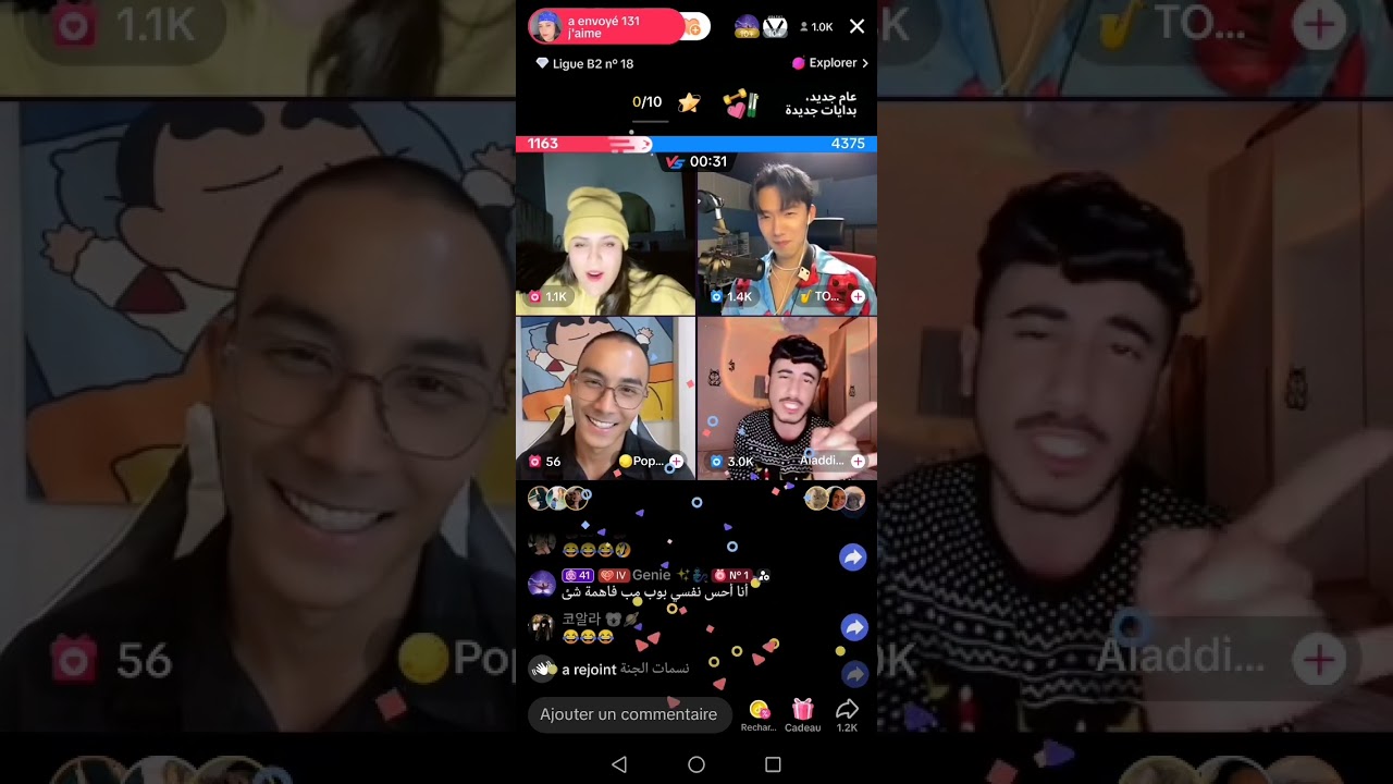 كوبرا مع بوب و علاء ❤️