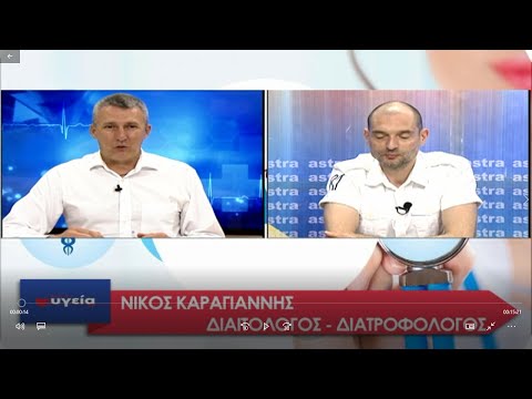 Κορονοϊός και Διατροφή: Επισκόπηση Πρόσφατων Ερευνών