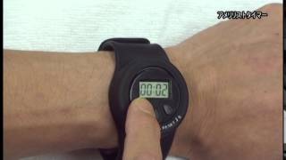 【岡本商会】リストタイマー　ワンタッチで着脱♫