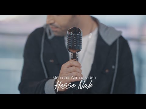 Mehrdad Ahmadzadeh Hesse Nab  Official Video