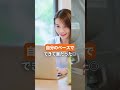 500人が選んだ！ 楽だったバイトTOP3
