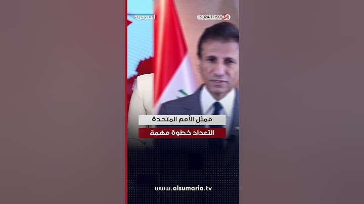 السوداني: التعداد السكاني يؤسس لعراق جديد #shorts