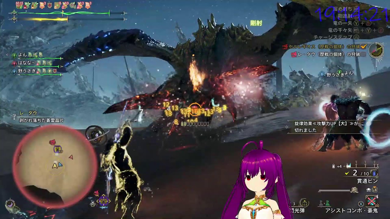 【モンハンワイルズ】攻撃2射法１ぶぼぼ下さい