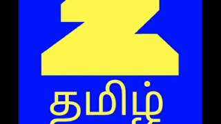 Zee Tamil Logo
