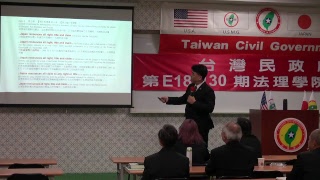 181202-7-淺談法理台灣-李柏漢-台灣民政府第E181130期法理學院初級班