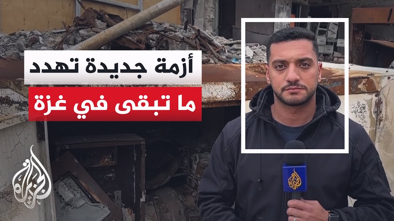 ���� ����� ����� ������ �������� ������� �� ���
 - نشر قبل 19 دقيقة